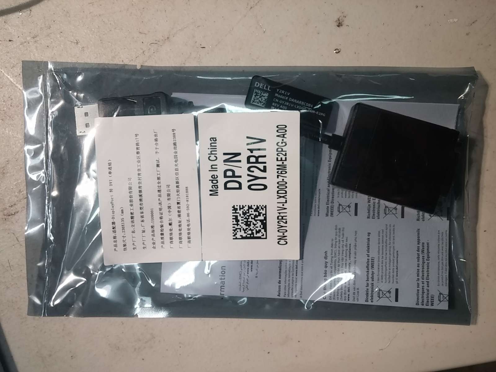 Dell DisplayPort to DVI DP adapter DANARBC084